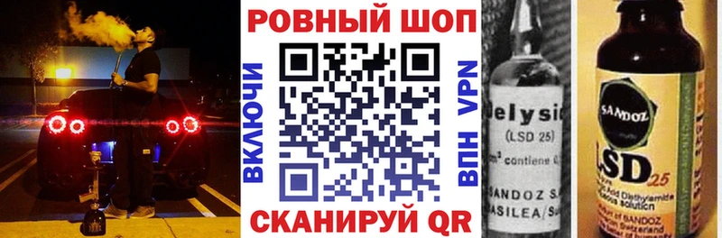 Магазин наркотиков Стрежевой Канабис Cocaine Alpha PVP МЕФ МЕГА ССЫЛКА ГАШИШ