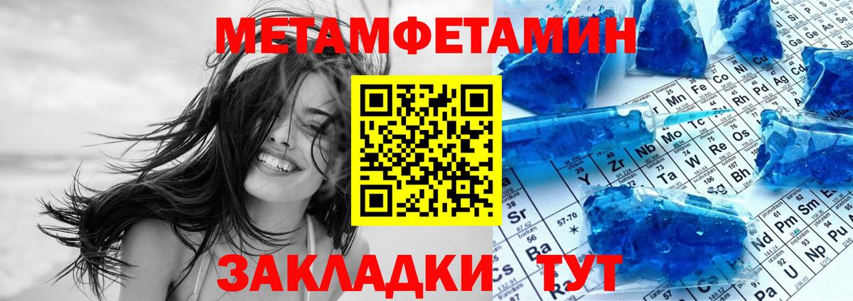 Меф МЯУ МЯУ  МДМА  Сколько стоит  МАРИХУАНА  МЕФ   Вход с VPN  Стрежевой  ГАШИШ  Гашиш 