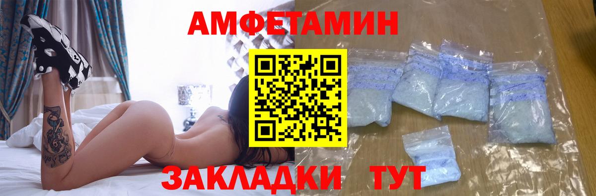 АМФ 97% Стрежевой