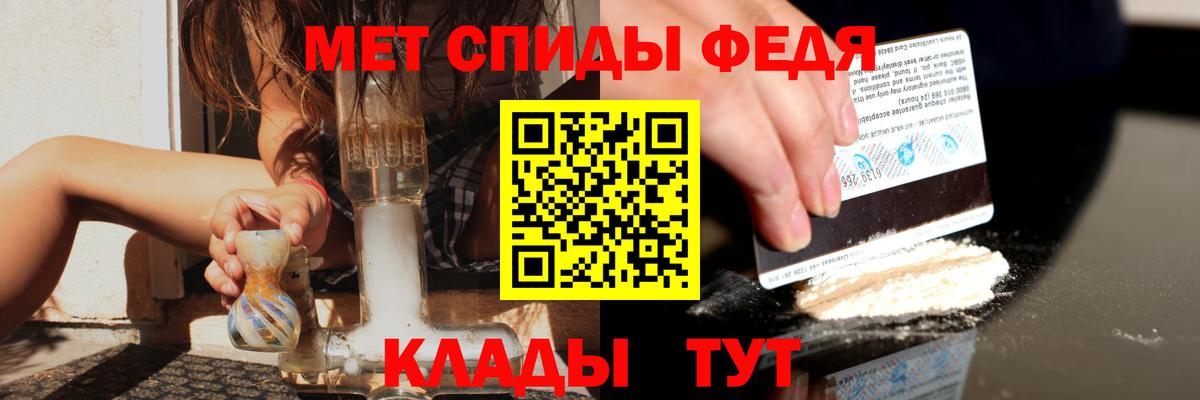Стрежевой  Амфетамин Premium  АМФ  Вход с VPN 