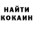 Кетамин ketamine Rock Fresh