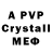A-PVP Crystall Kemo LT