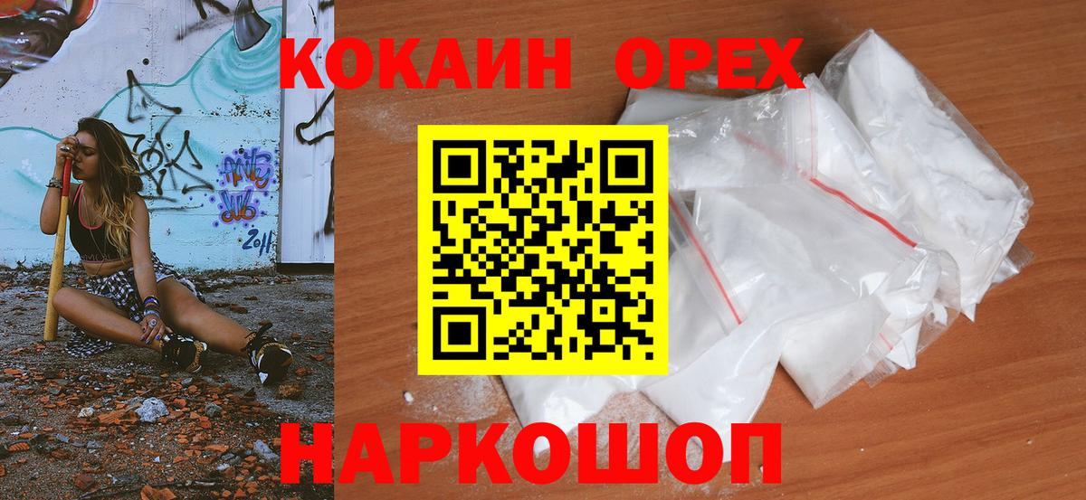 Cocaine Columbia Стрежевой