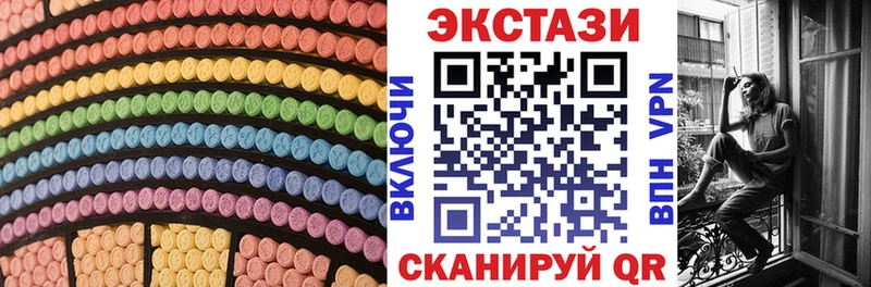 ОМГ ОМГ вход Стрежевой Ecstasy 99% где купить