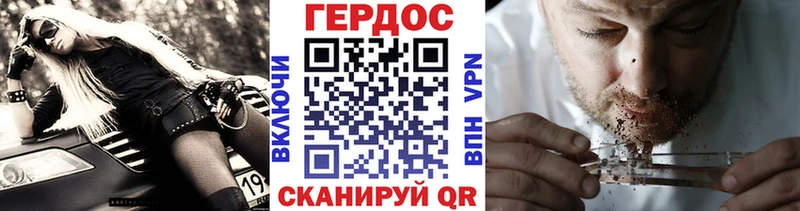 наркотики  Стрежевой  Героин герыч 