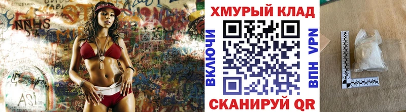 Героин белый Стрежевой