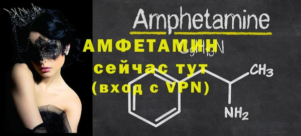 ECSTASY Абинск