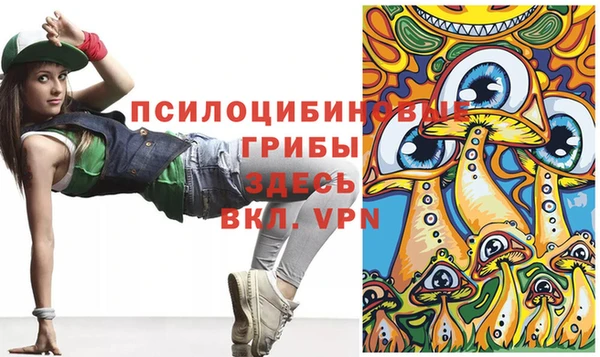 амфетамин Абаза