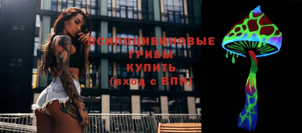 spice Нефтекумск