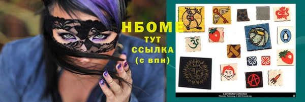амфетамин Абаза