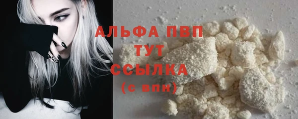 скорость mdpv Абдулино