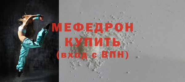 скорость mdpv Абдулино