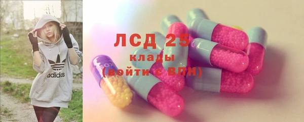 ECSTASY Абинск