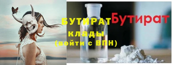 амфетамин Абаза