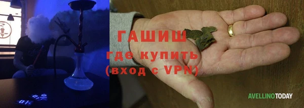 амфетамин Абаза