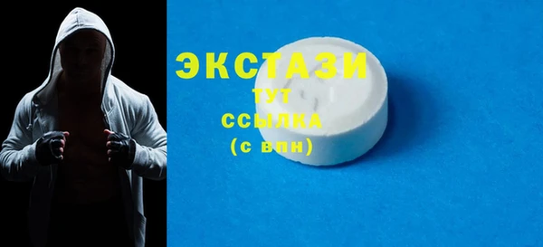 амфетамин Абаза