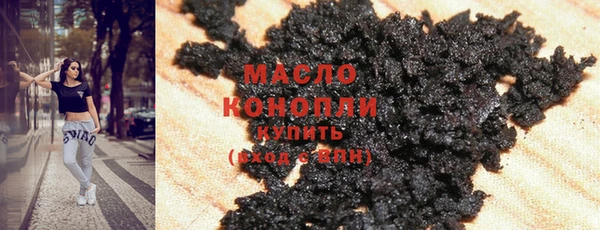 амфетамин Абаза