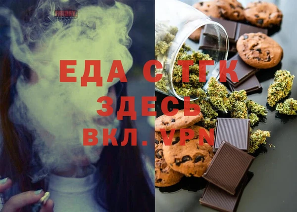 ECSTASY Абинск