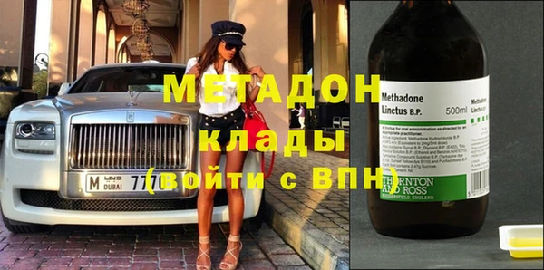 скорость mdpv Абдулино