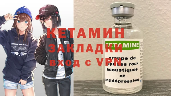 ECSTASY Абинск