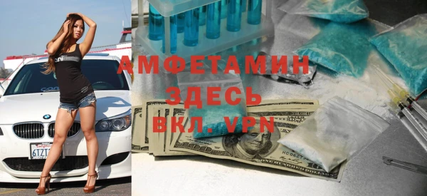 ECSTASY Абинск