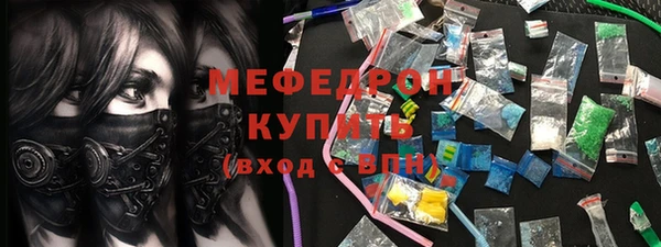 скорость mdpv Абдулино