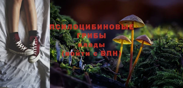 амфетамин Абаза