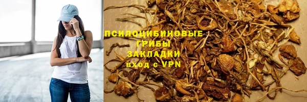 амфетамин Абаза