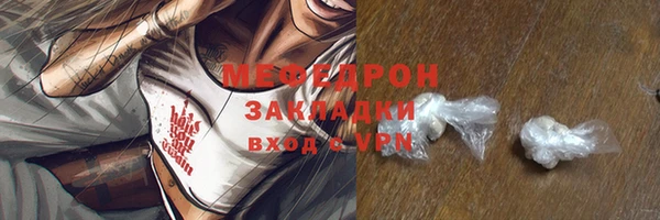 скорость mdpv Абдулино