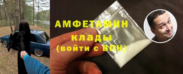 ECSTASY Абинск