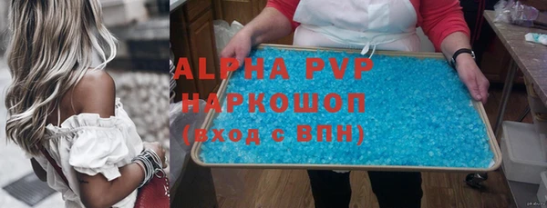 амфетамин Абаза