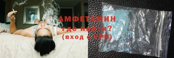 ECSTASY Абинск