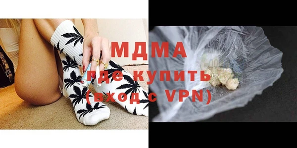 амфетамин Абаза