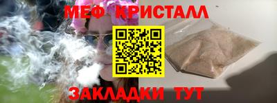 гашик Донской