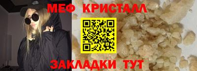 COCAINE Дубна