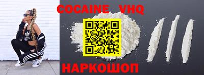 COCAINE Дубна
