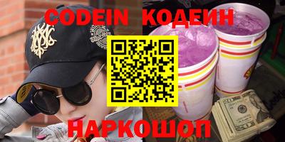 гашик Донской