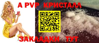 МДПВ Донецк