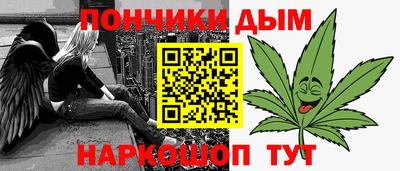 гашик Донской