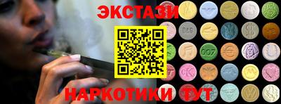 COCAINE Дубна