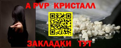 МДПВ Донецк