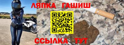 гашик Донской