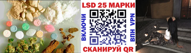 нарко площадка официальный сайт  Стрежевой  Лсд 25 экстази ecstasy 