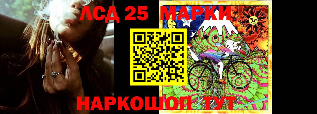 Лсд 25 экстази ecstasy Стрежевой