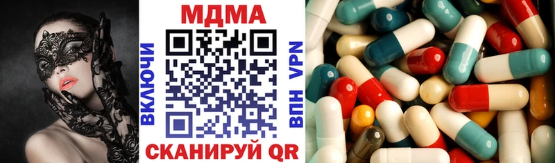 наркошоп Стрежевой MDMA Molly