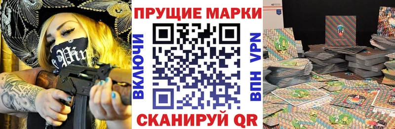где купить наркотик  Стрежевой  Марки 25I-NBOMe 1,8мг 