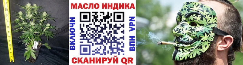 купить наркотик  ссылка на мегу ССЫЛКА  Дистиллят ТГК гашишное масло  Стрежевой 