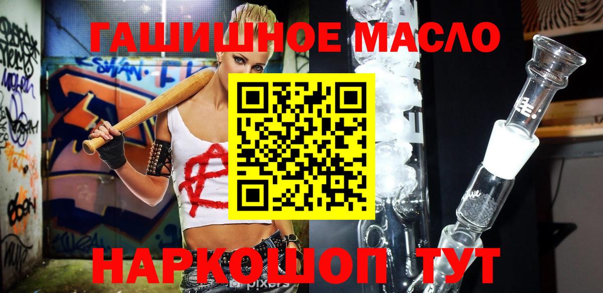 Дистиллят ТГК концентрат Стрежевой